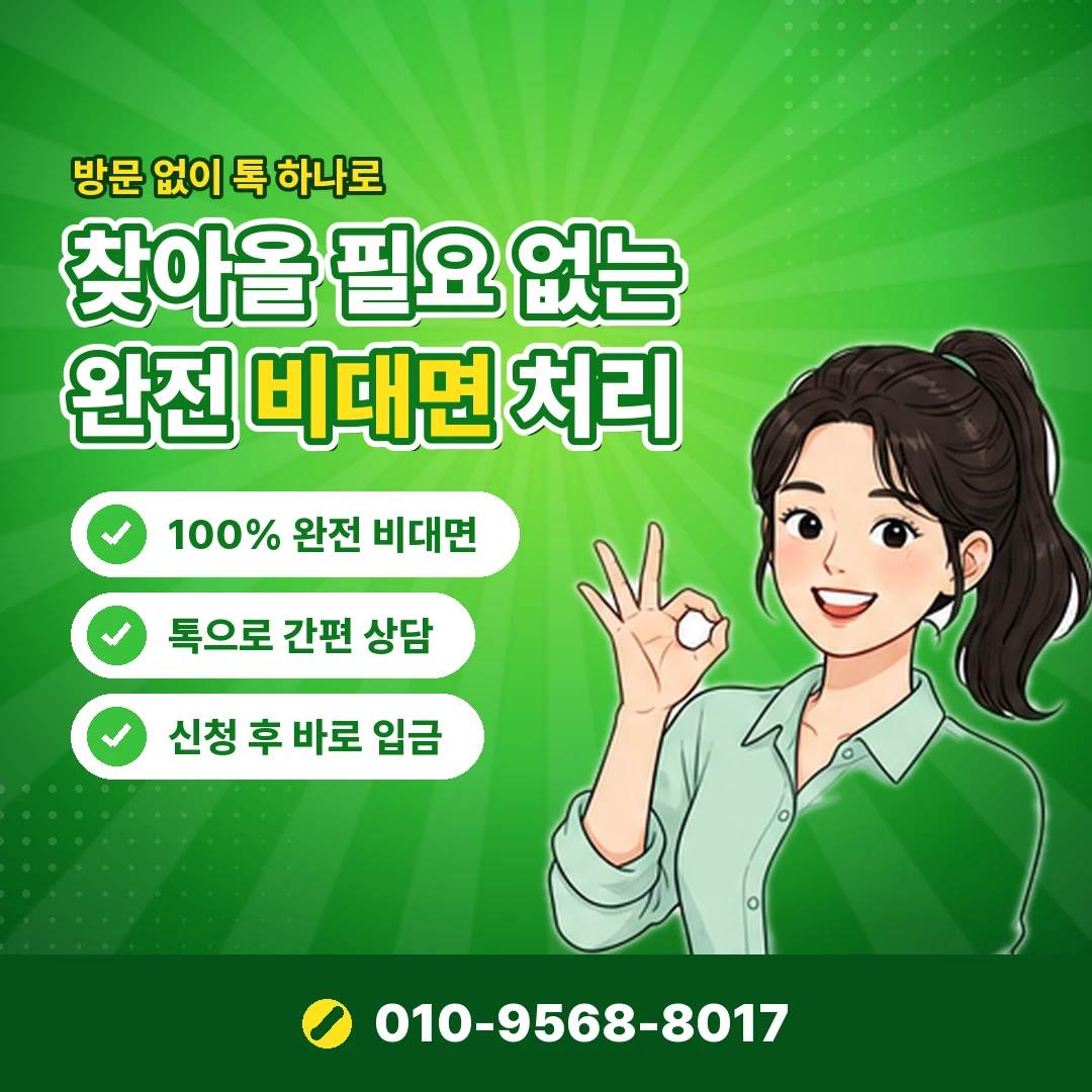 안드로이드 구글플레이 현금화 오케이티켓