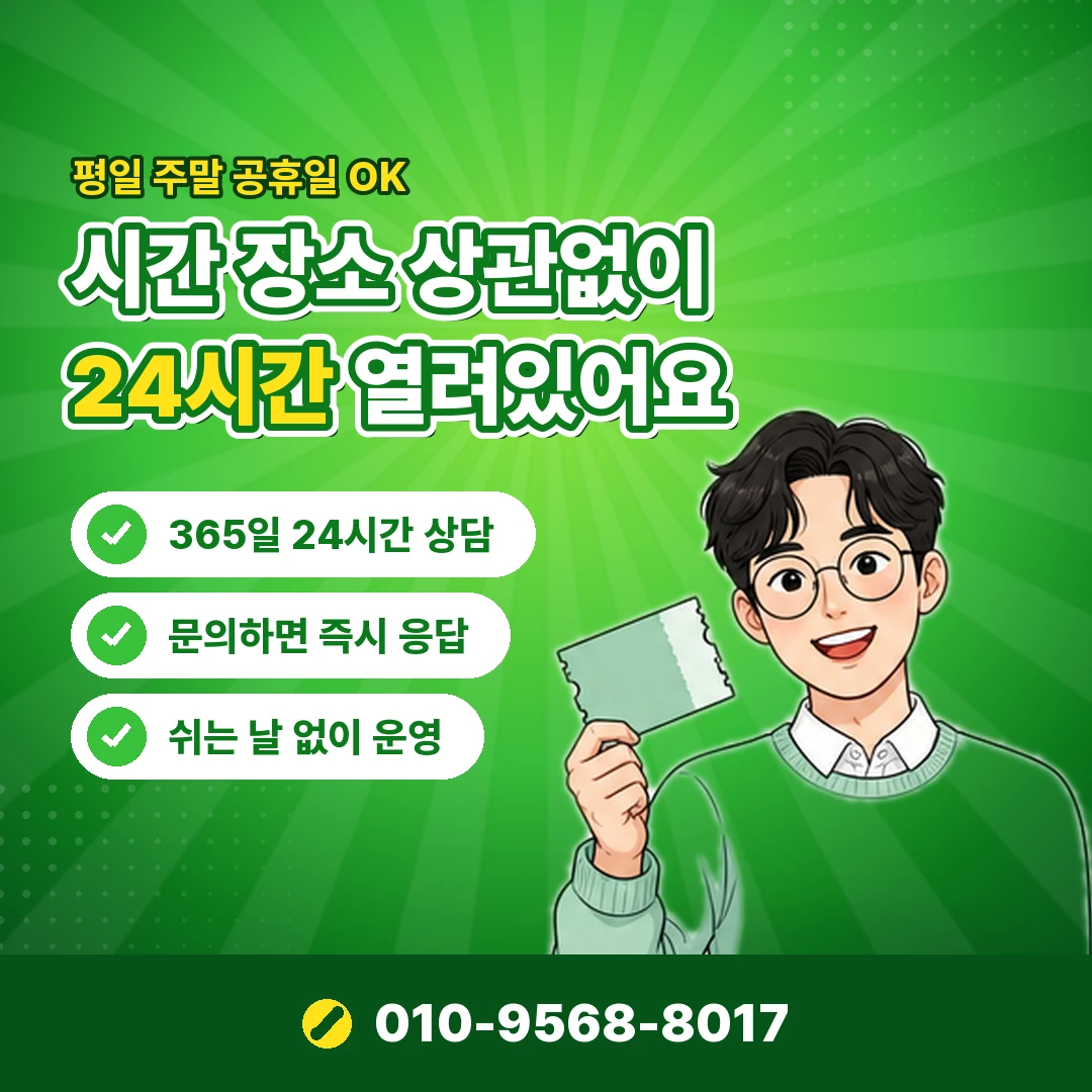 구글플레이 콘텐츠이용료 현금화 오케이티켓