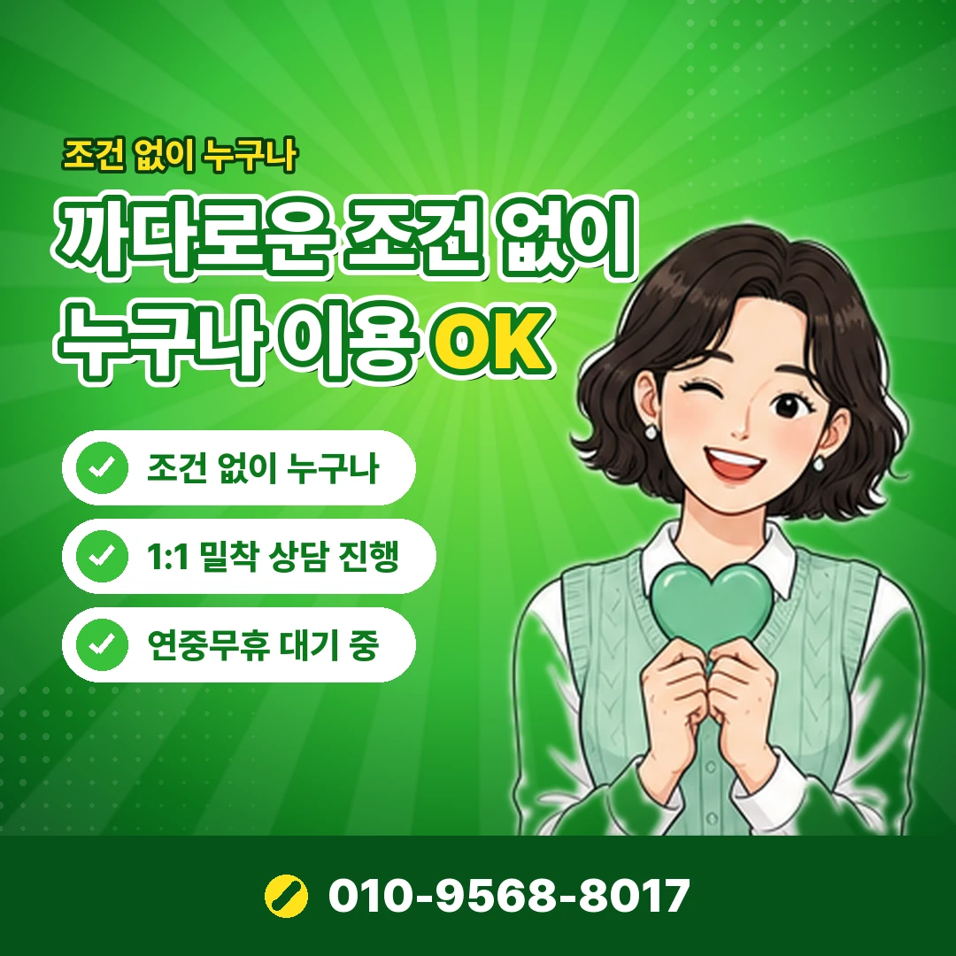 구글플레이 소액결제 한도 오케이티켓