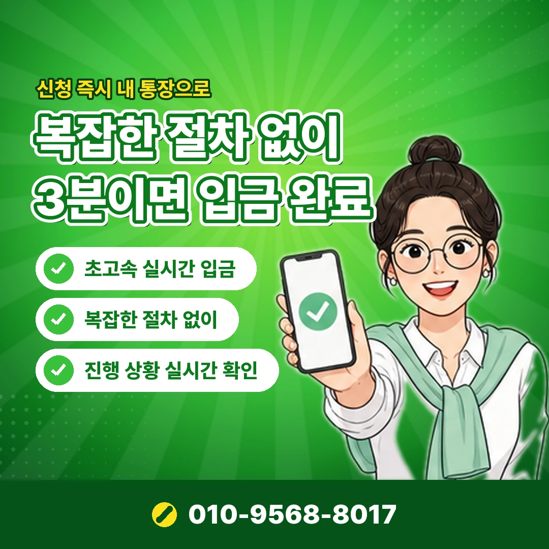 LG 구글플레이 현금화 오케이티켓