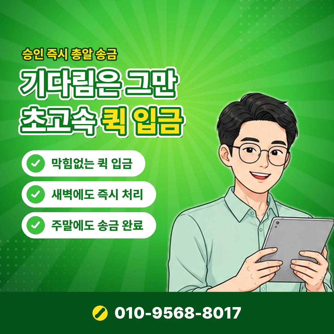 구글플레이 기프트카드 현금화 오케이티켓