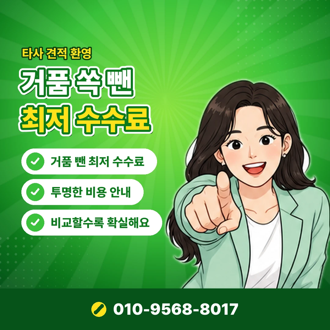 구글플레이 정보이용료 현금화 오케이티켓