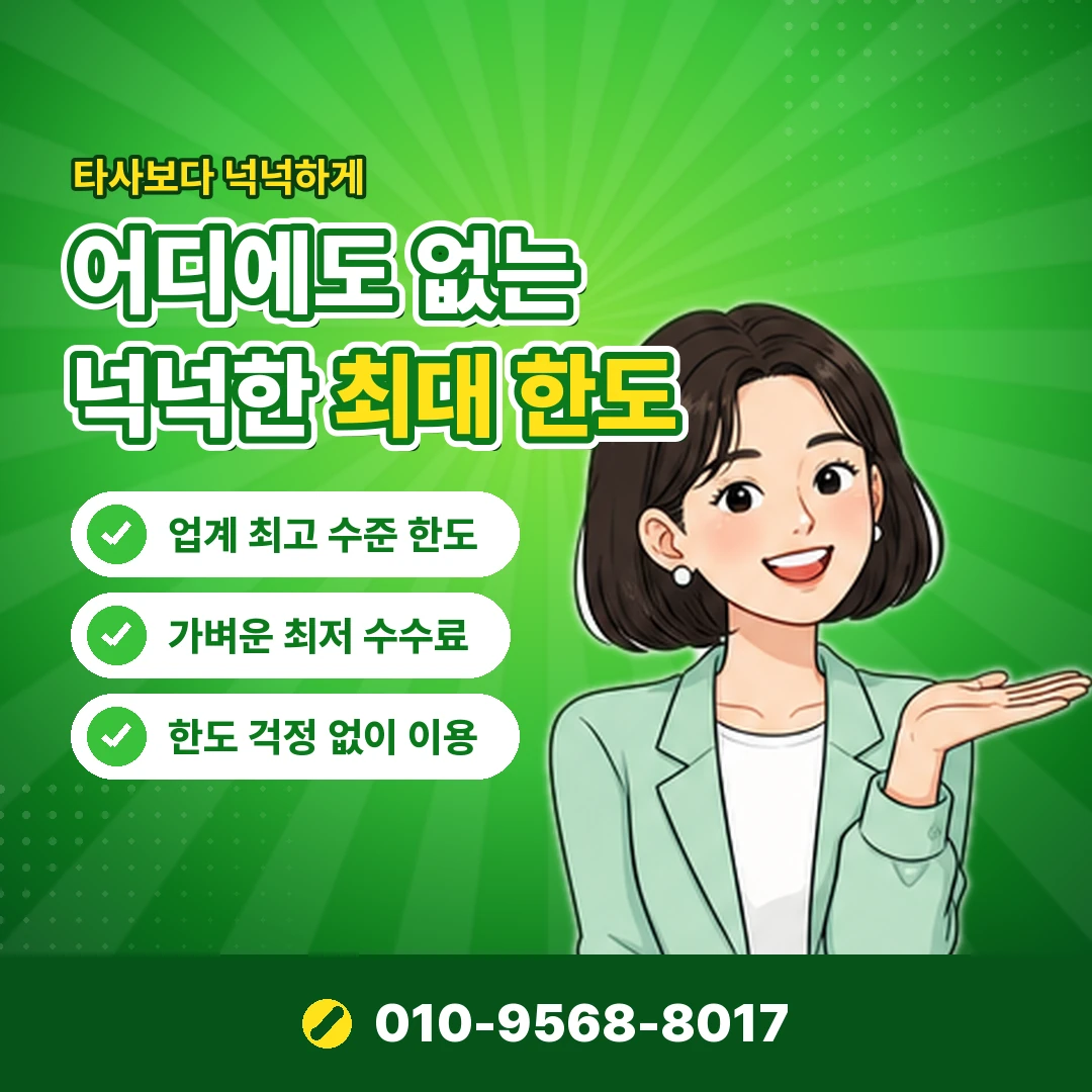 구글플레이 결제 현금화 오케이티켓